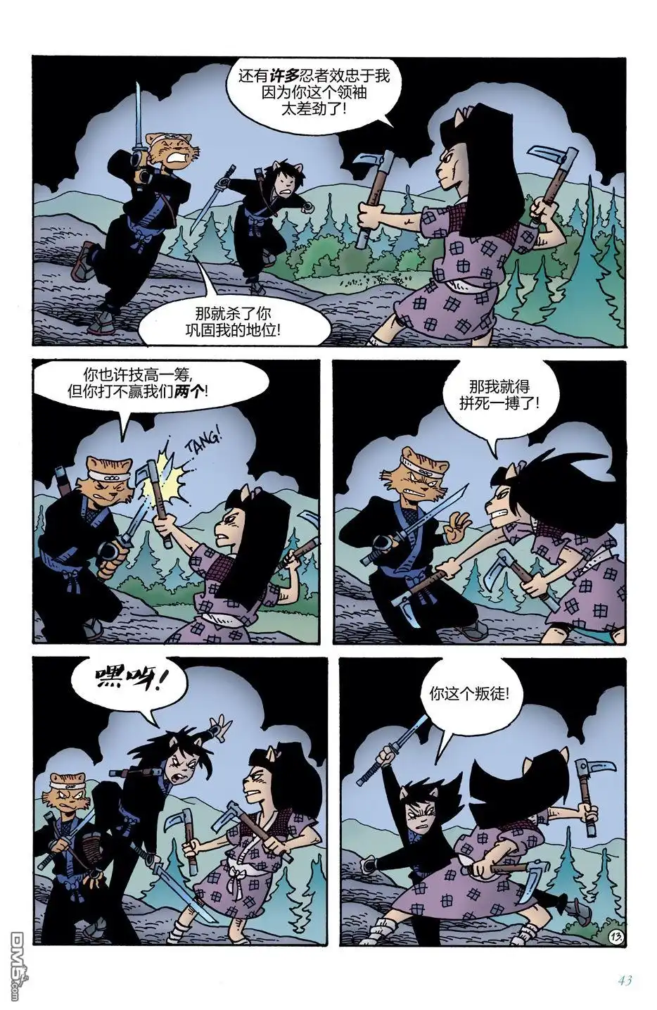 第15页
