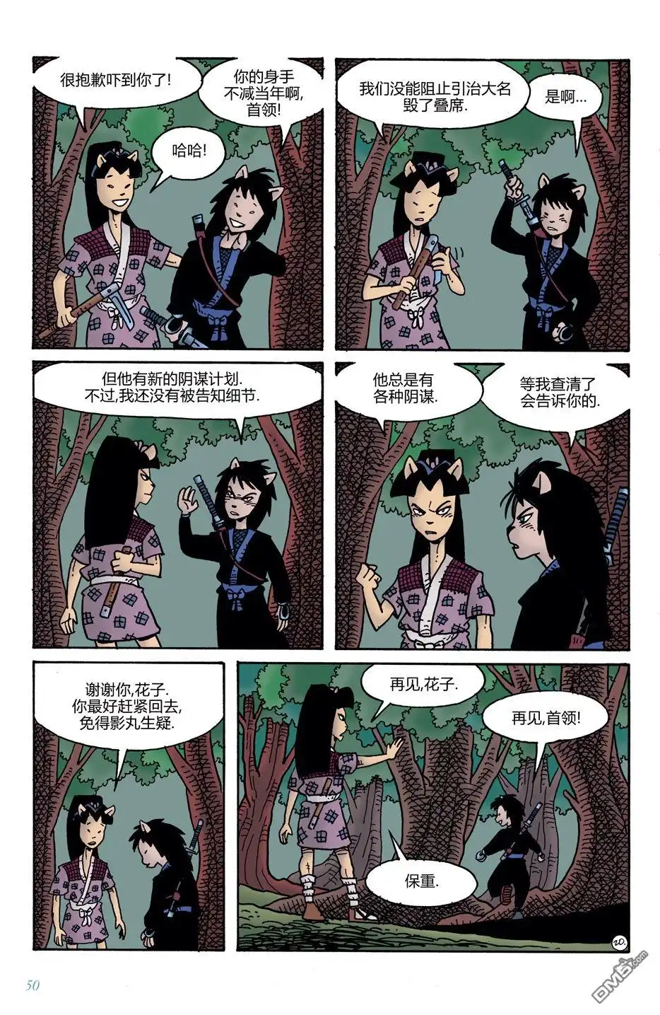第22页