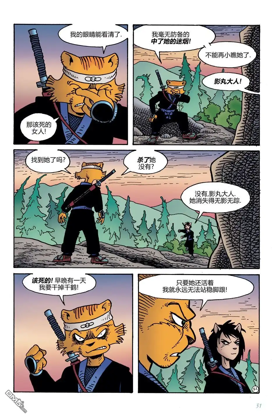 第23页