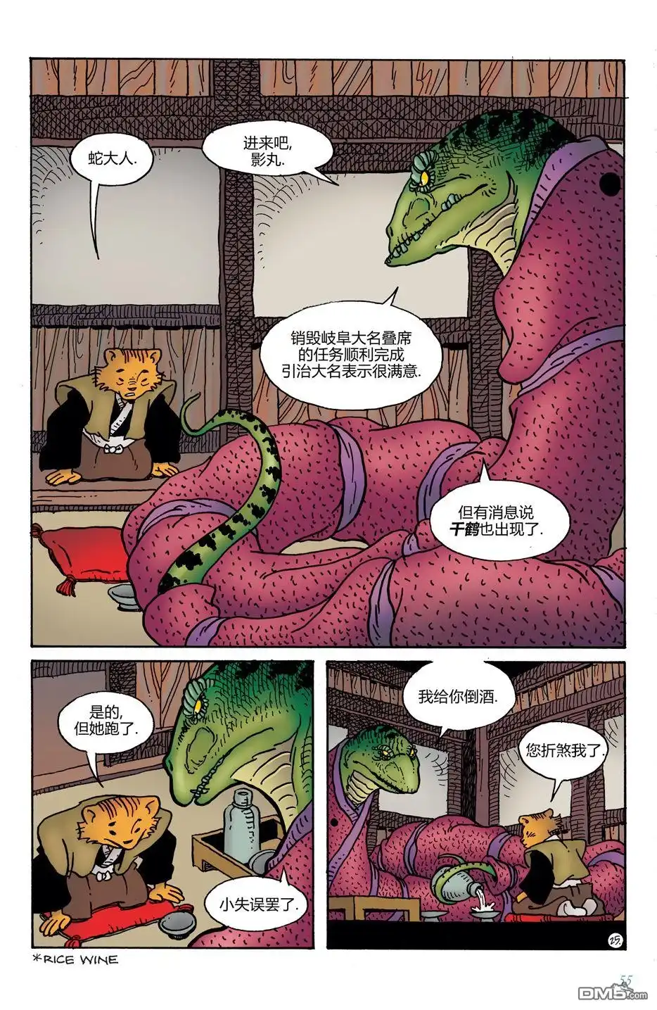 第27页