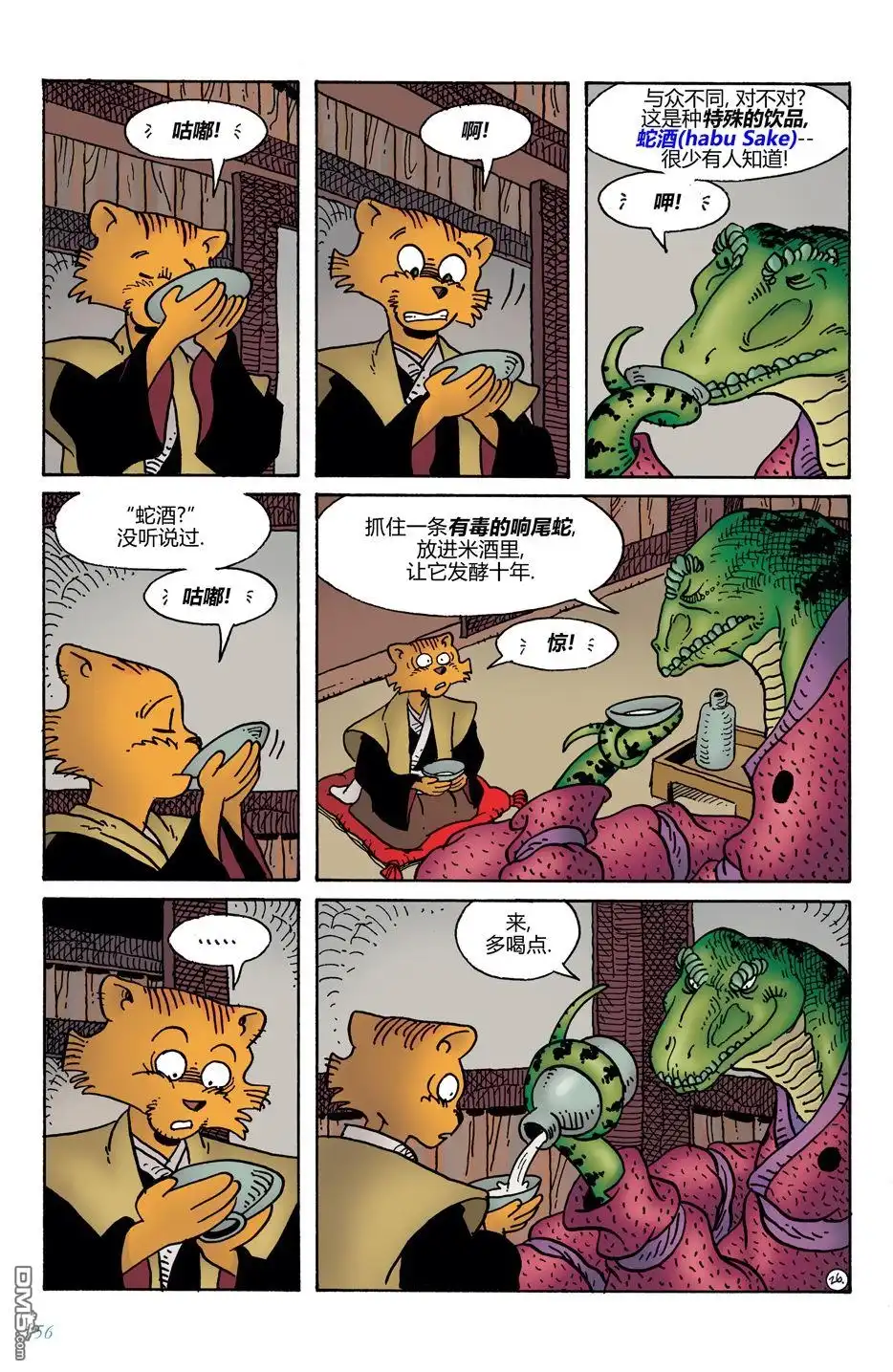 第28页