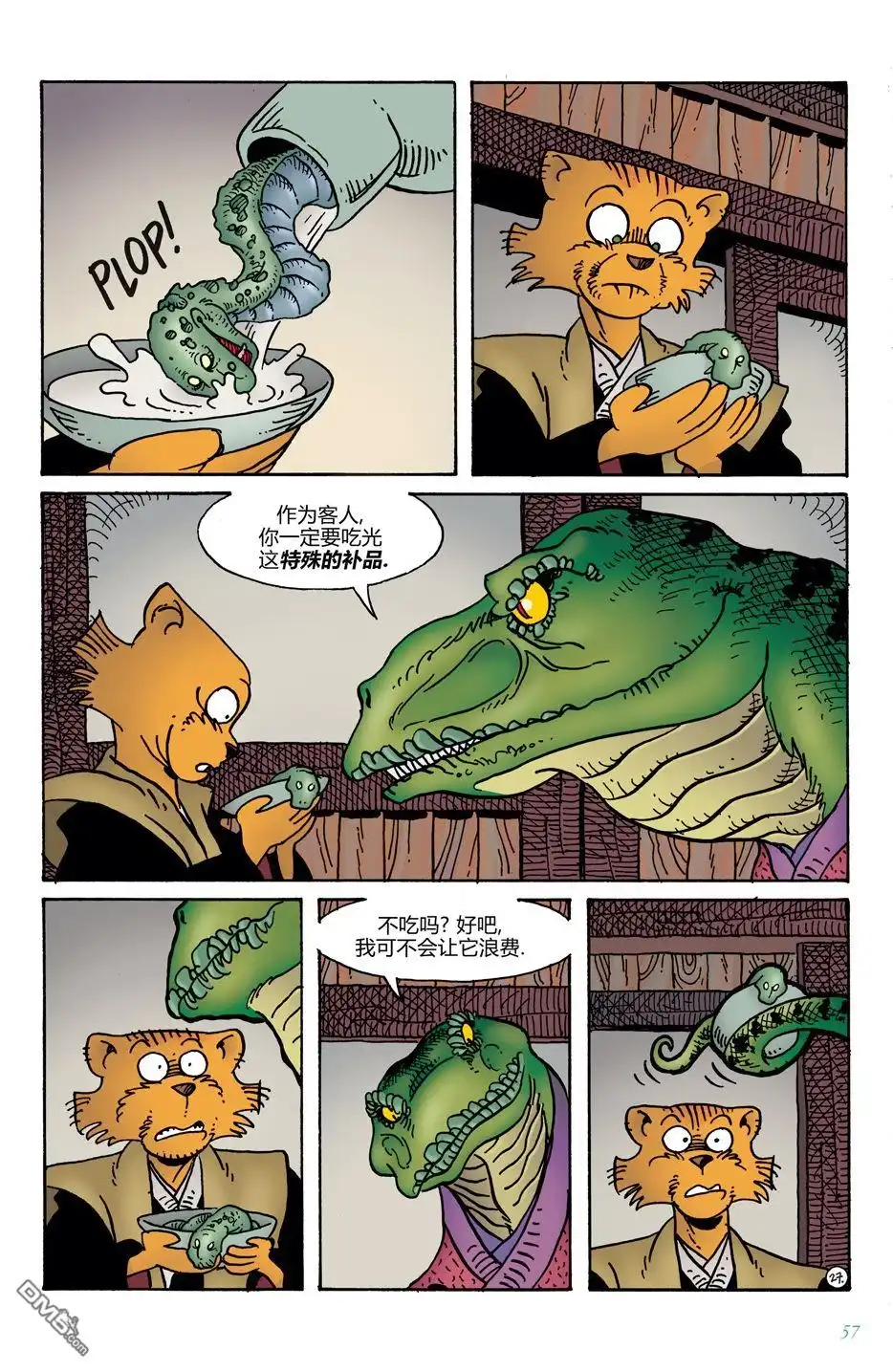 第29页