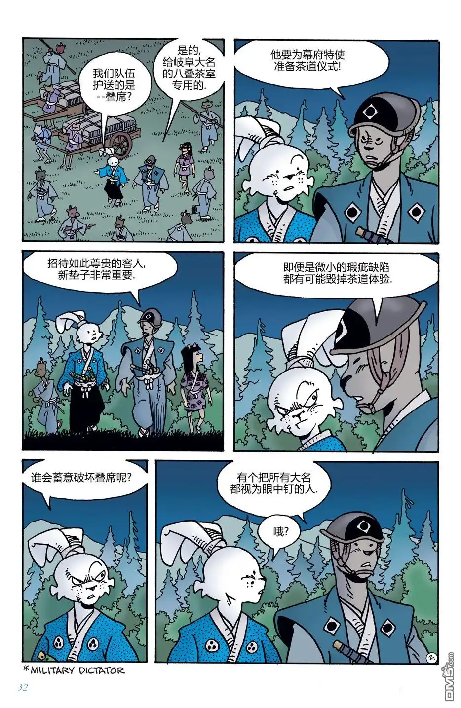 第4页