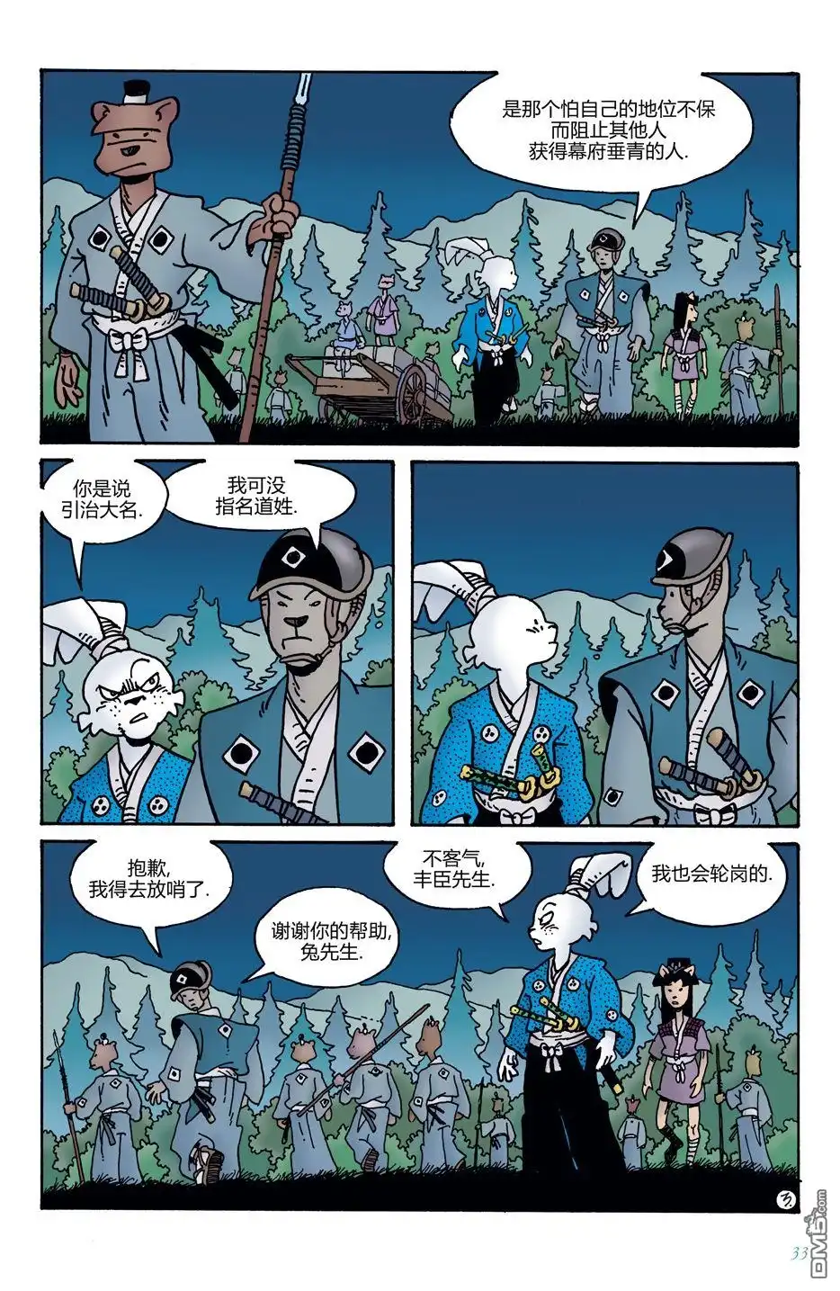 第5页