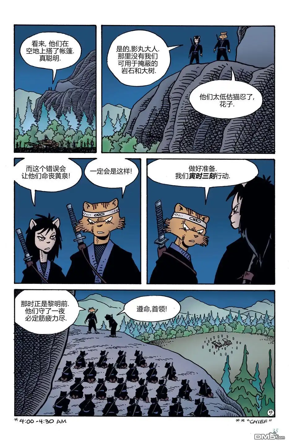 第7页