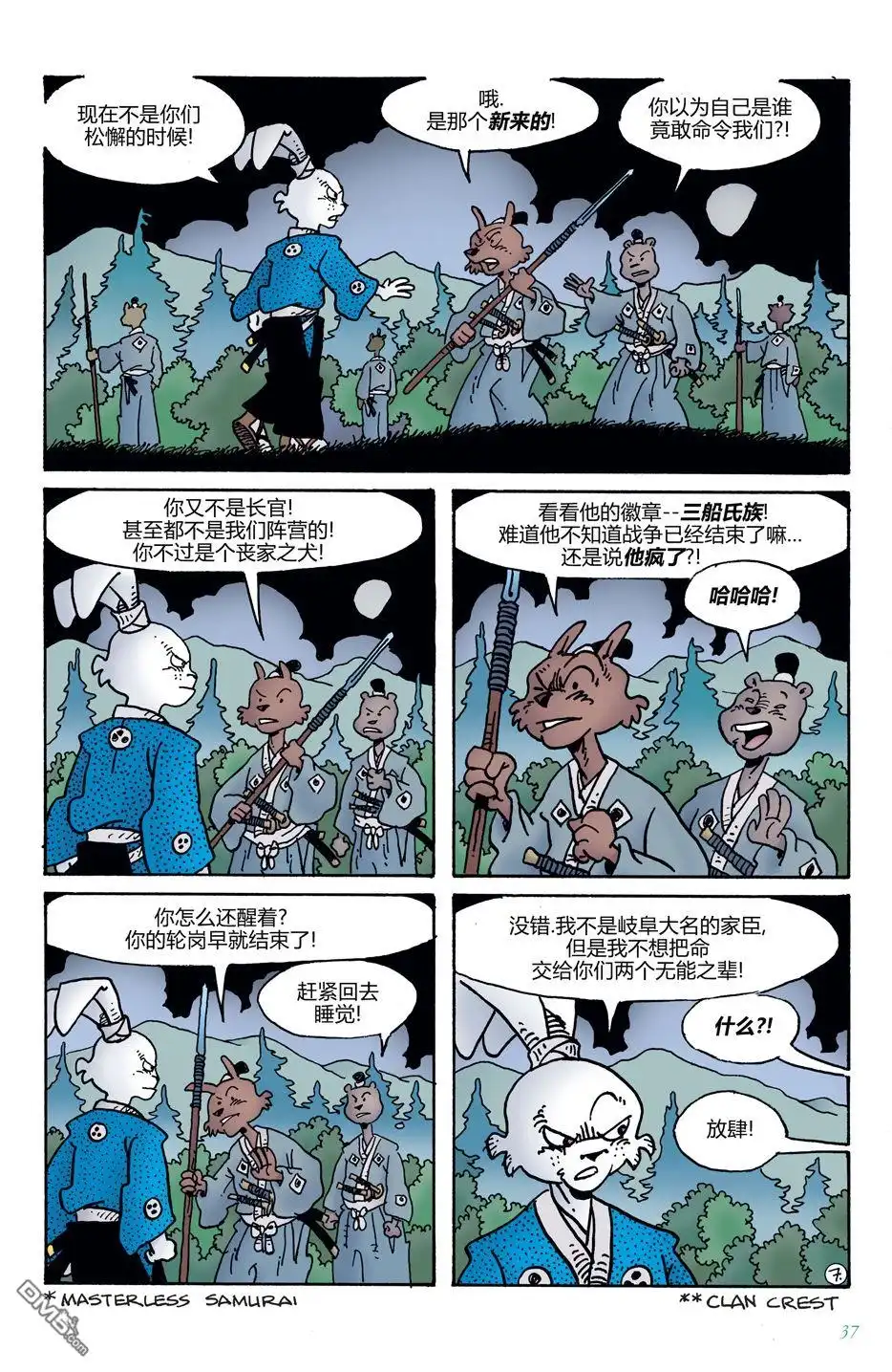 第9页