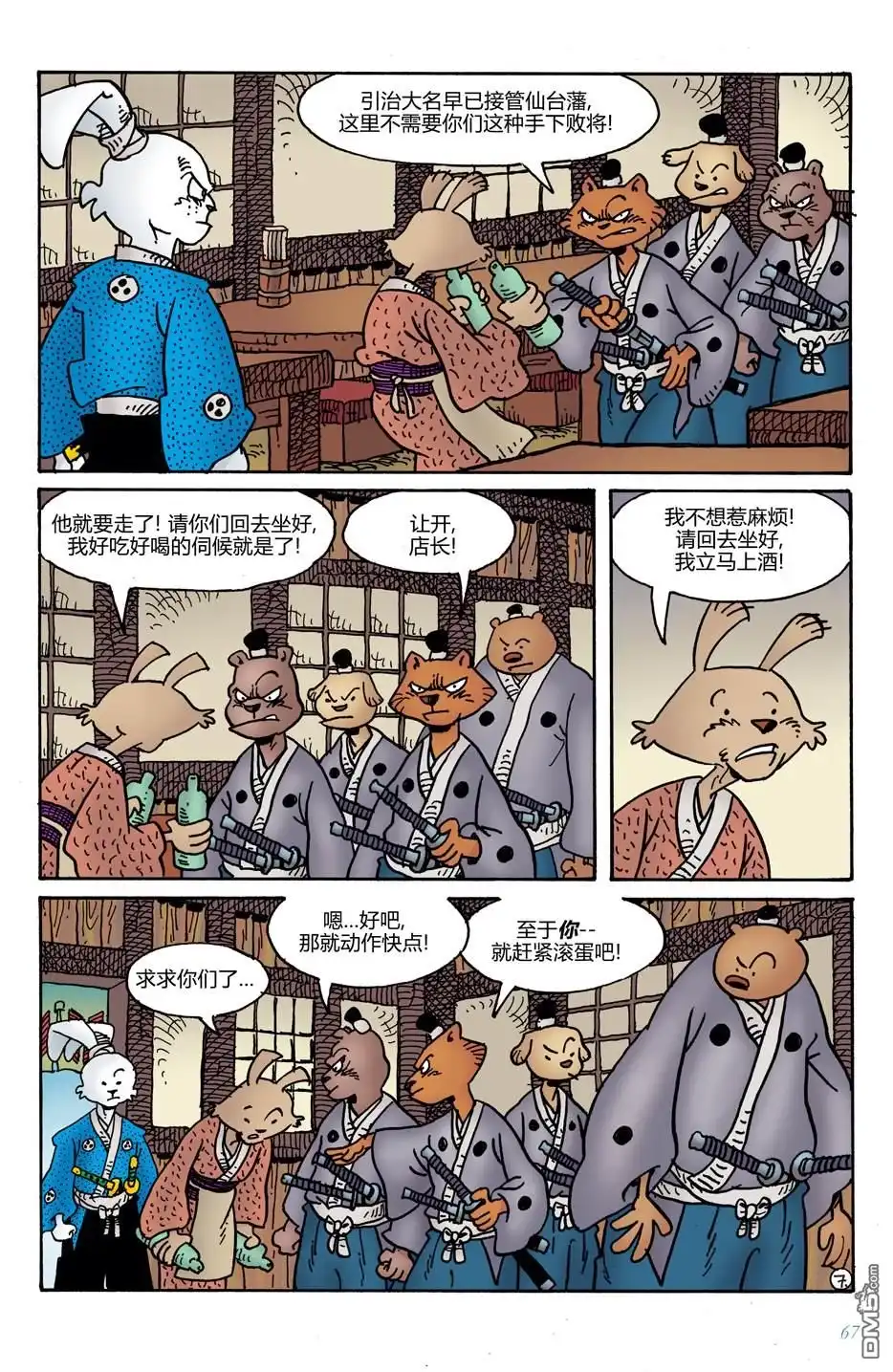 第11页