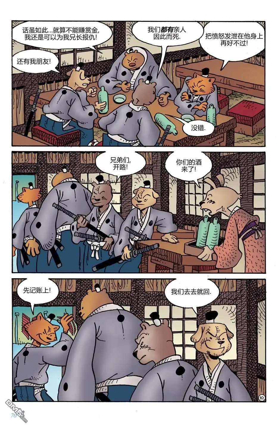 第14页
