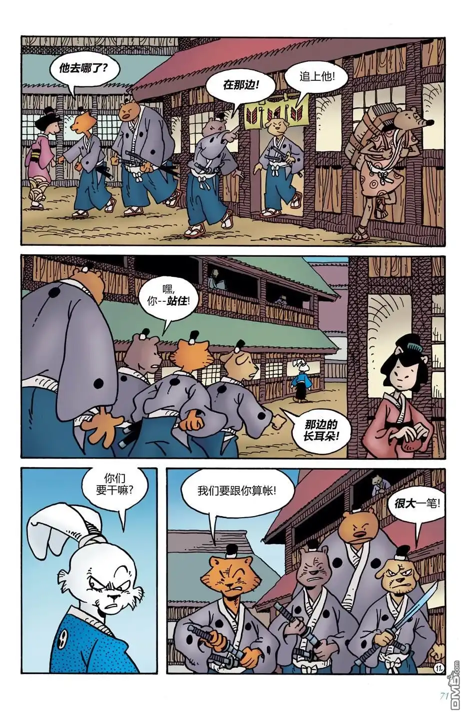第15页