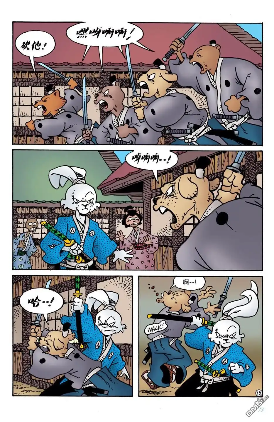 第17页