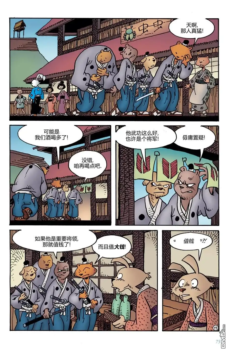 第19页