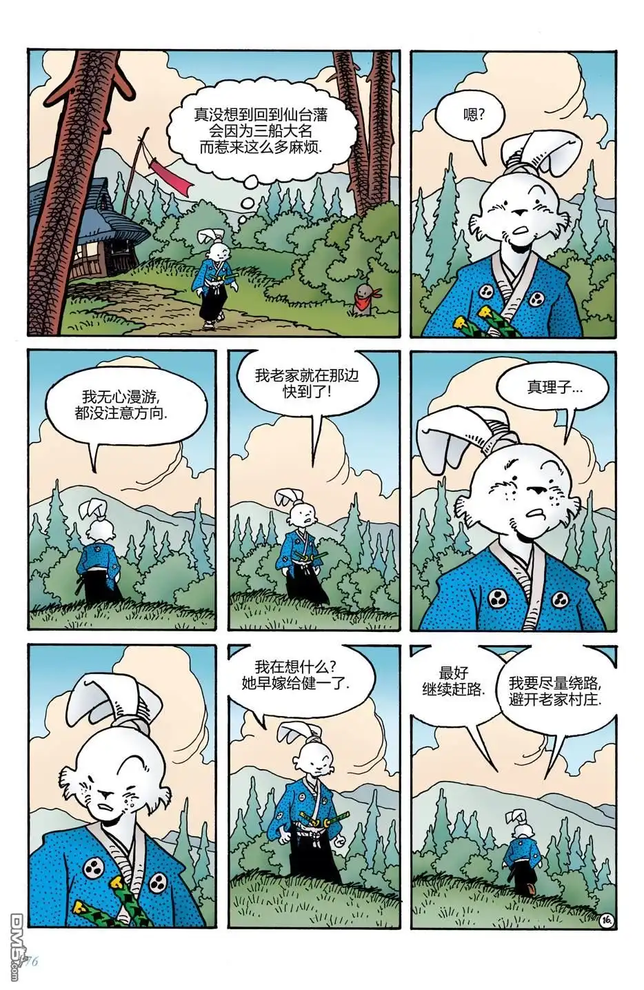 第20页