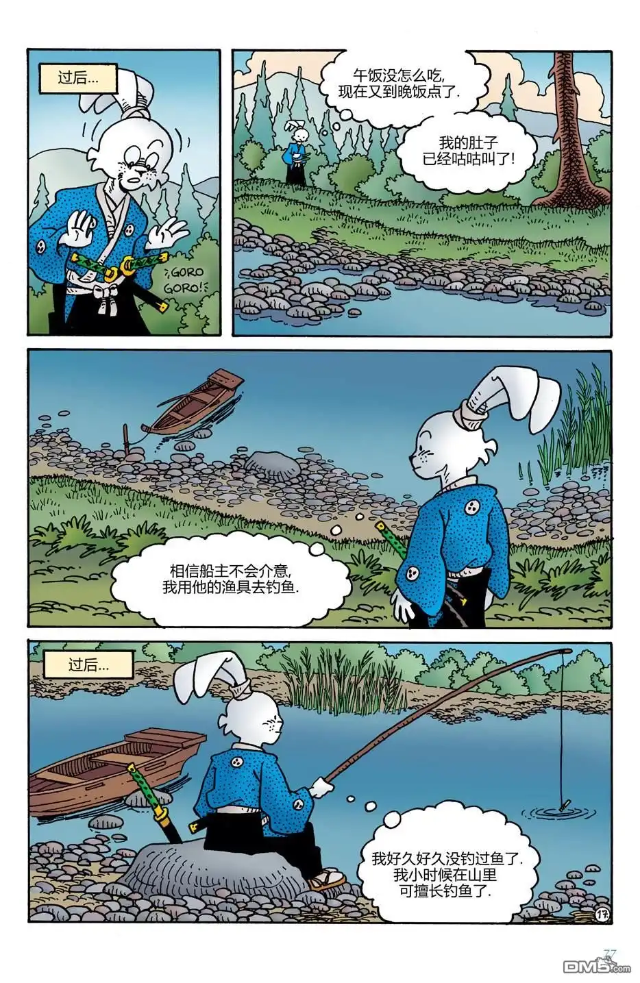 第21页