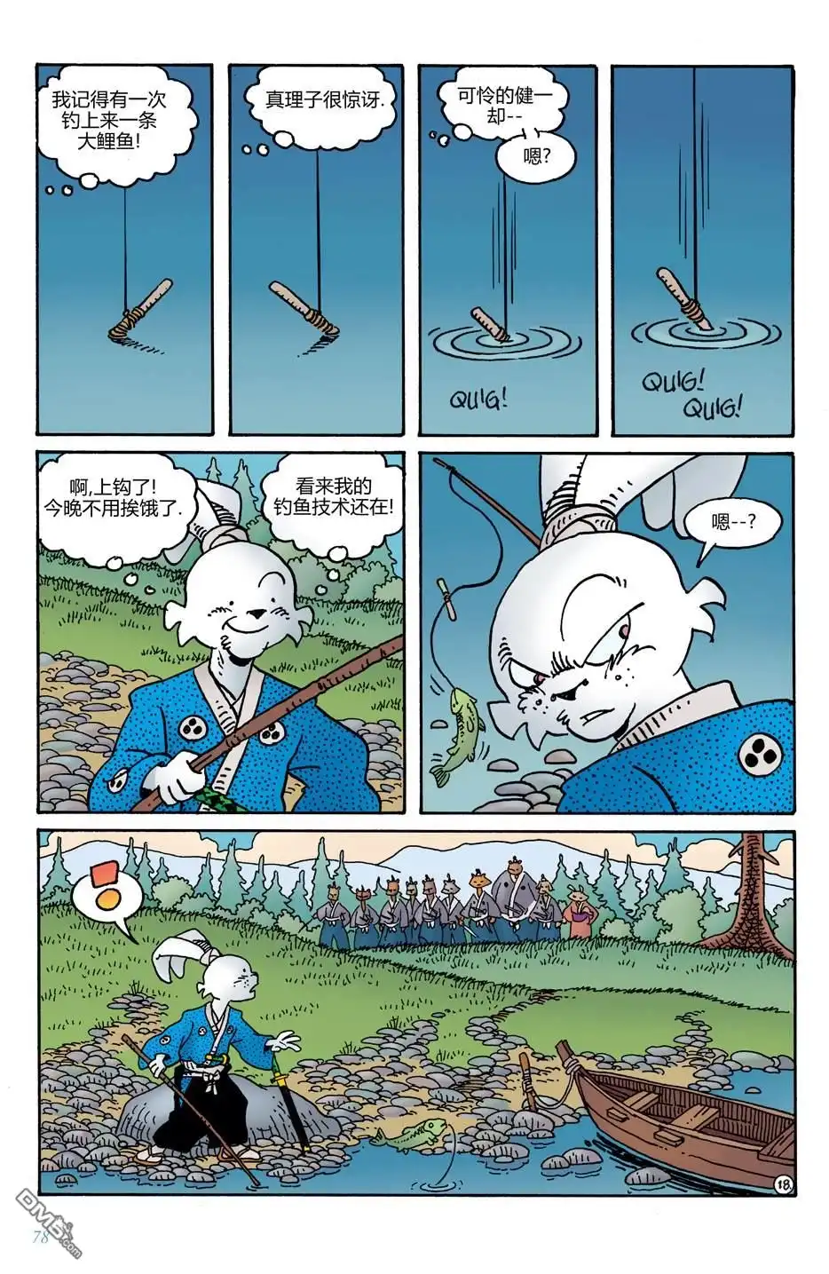 第22页