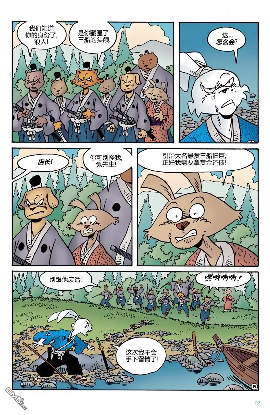 第23页