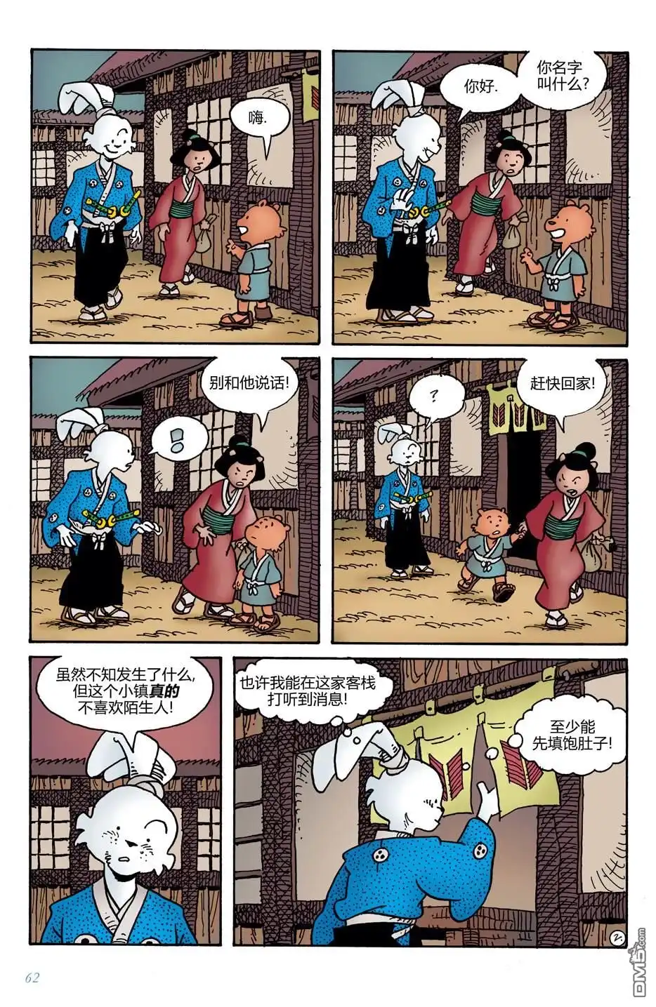 第6页