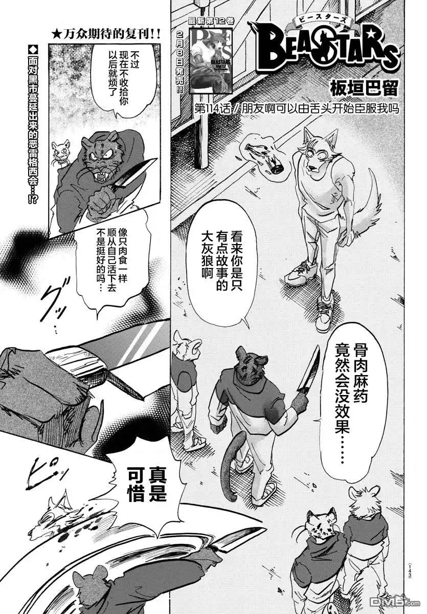 第1页