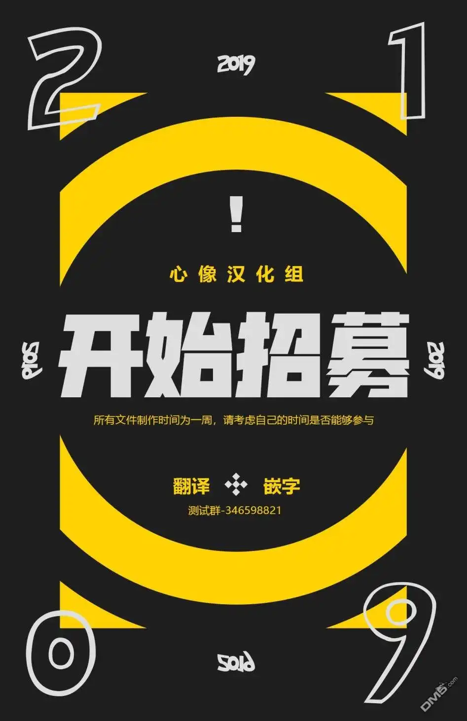 第19页