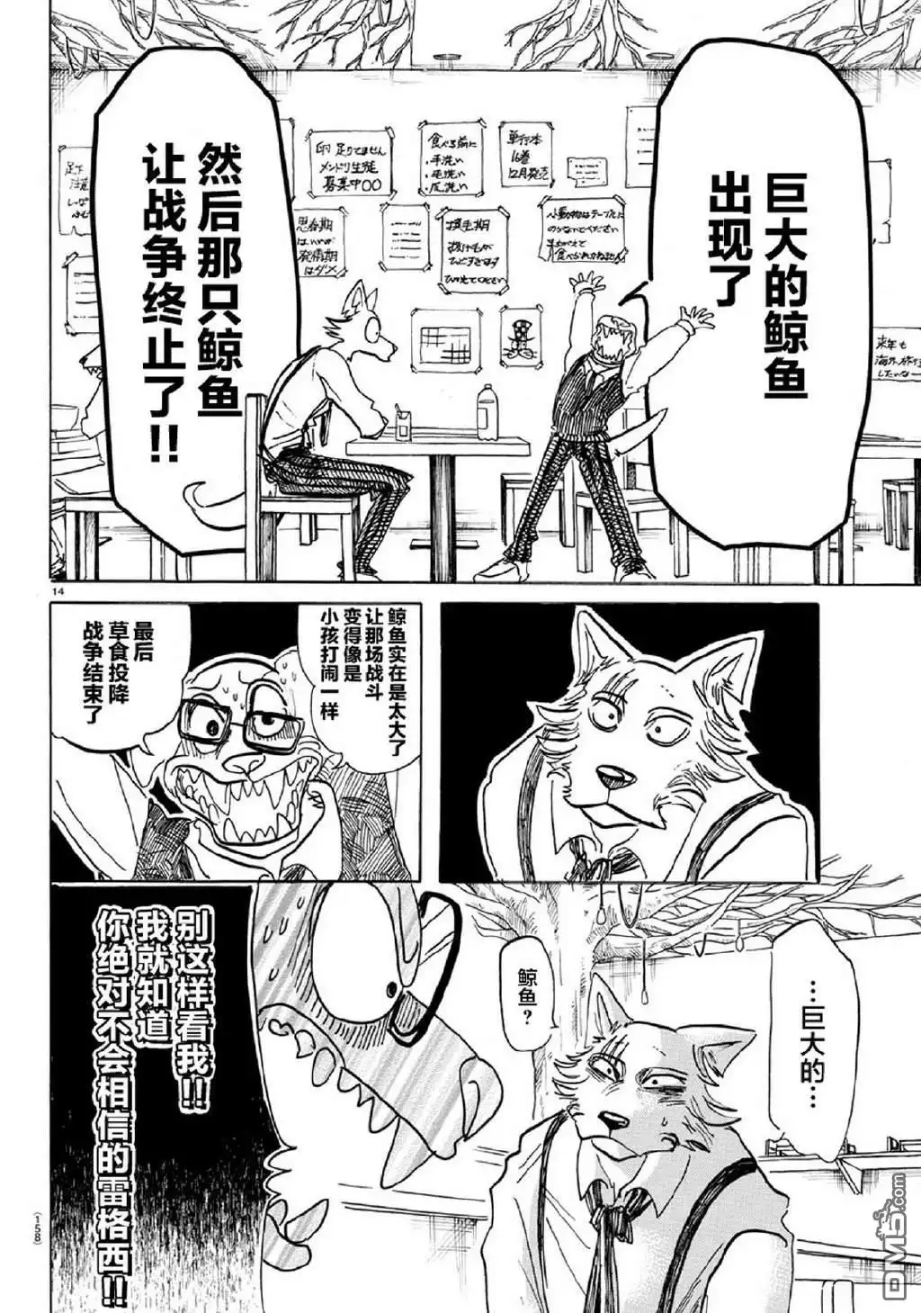 第14页
