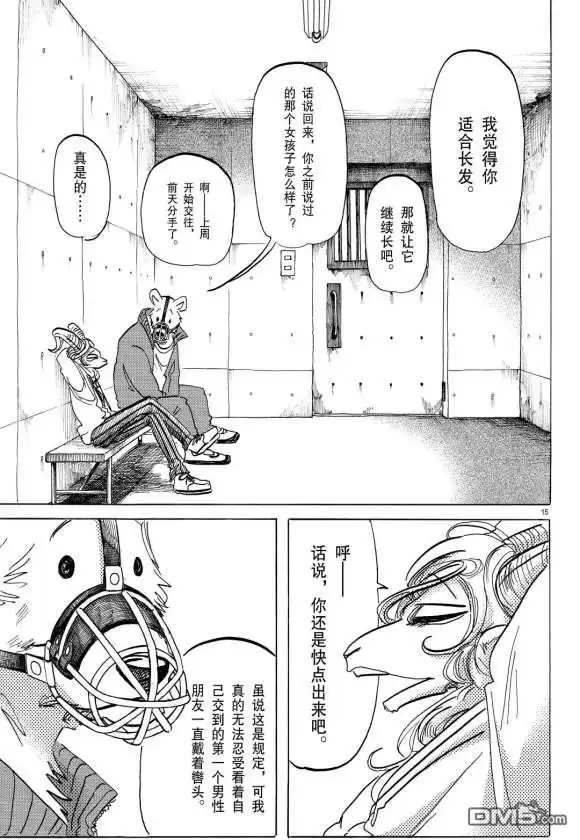 第15页
