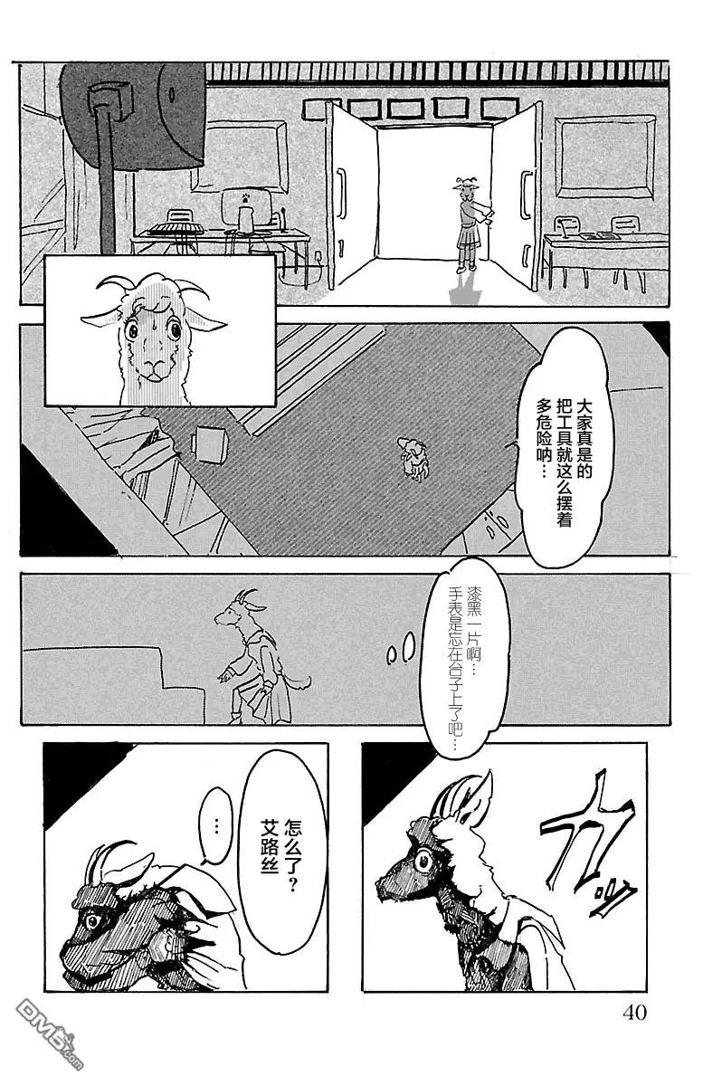 第37页