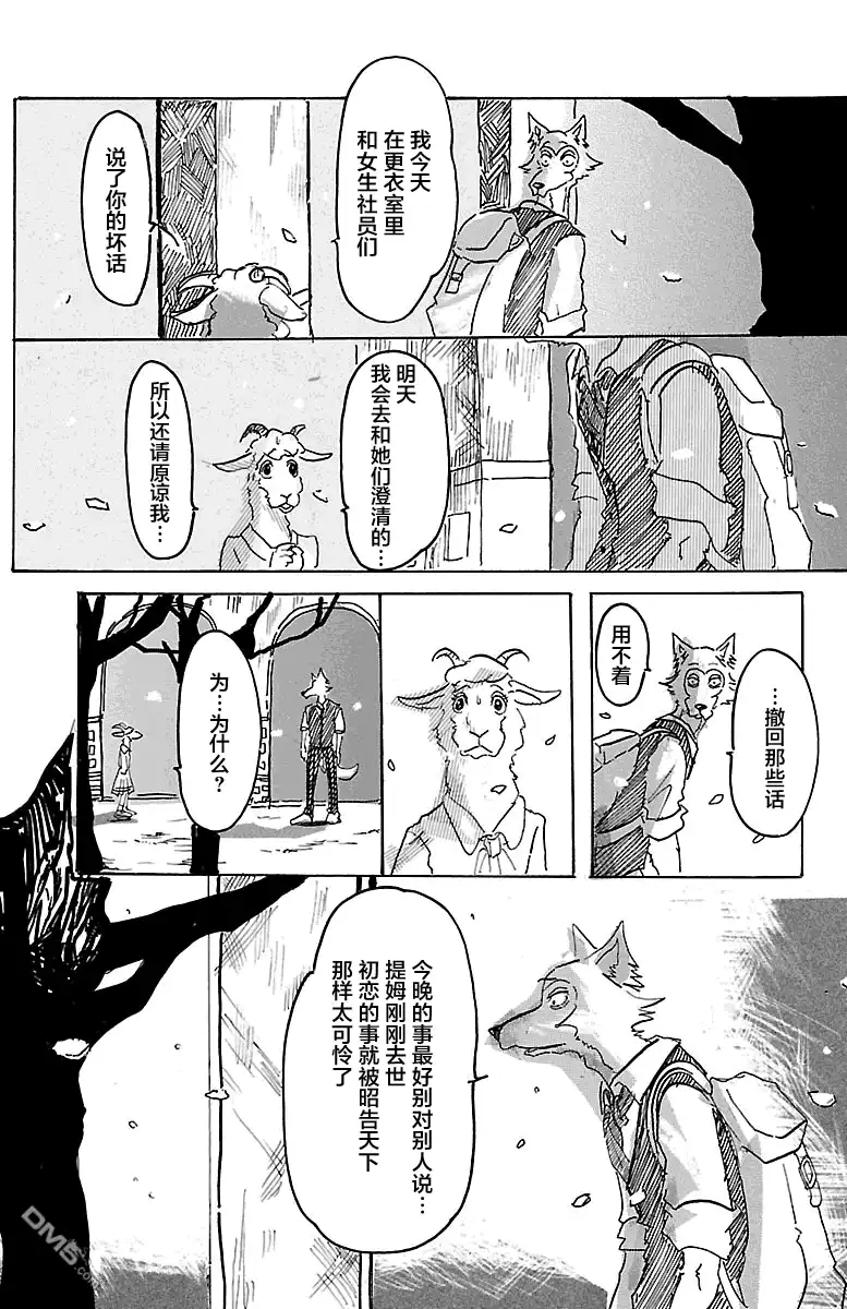 第52页