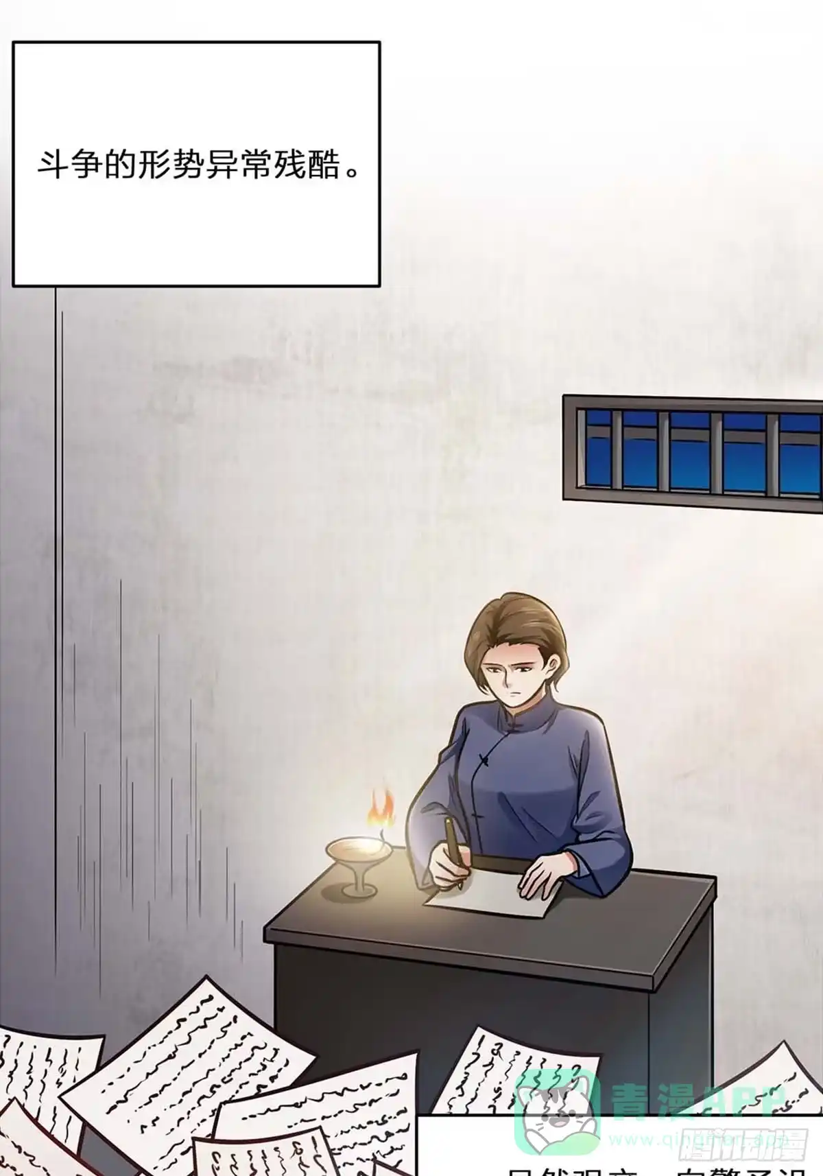 第21页
