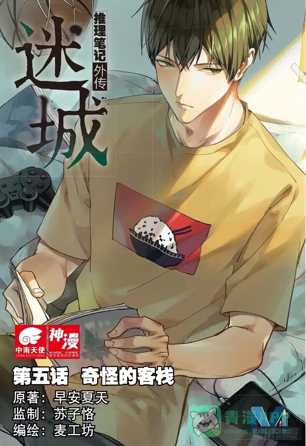 第1页