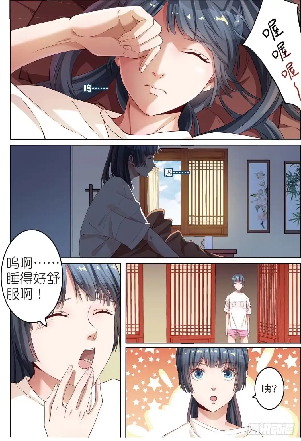 第10页