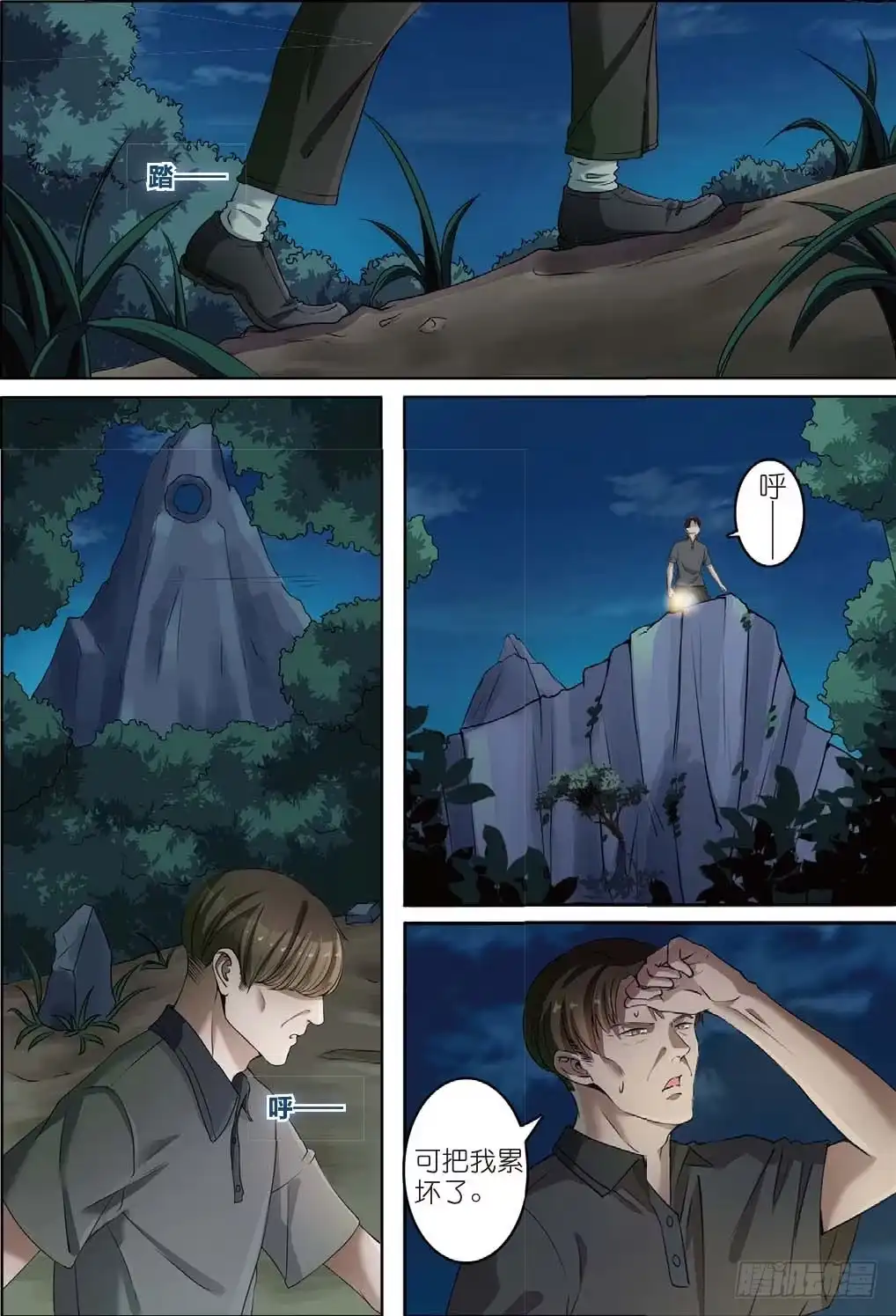 第2页