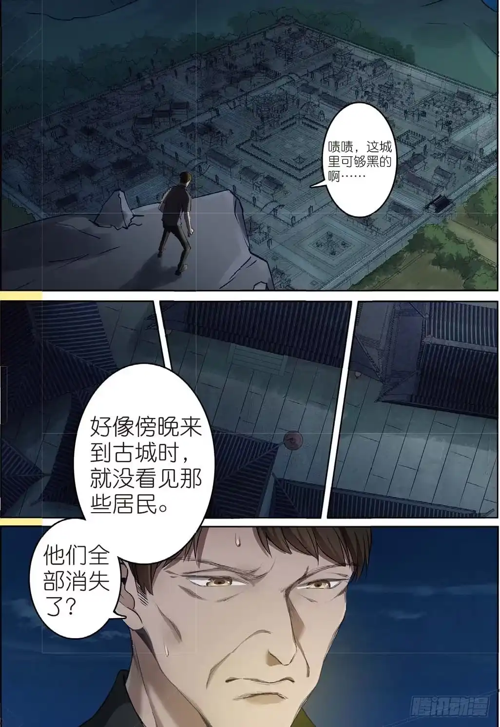 第3页