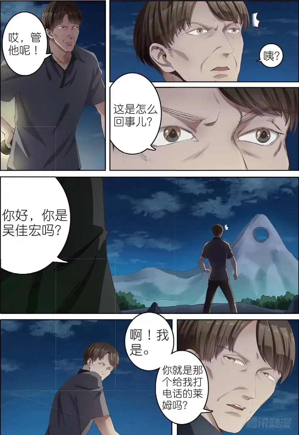 第4页