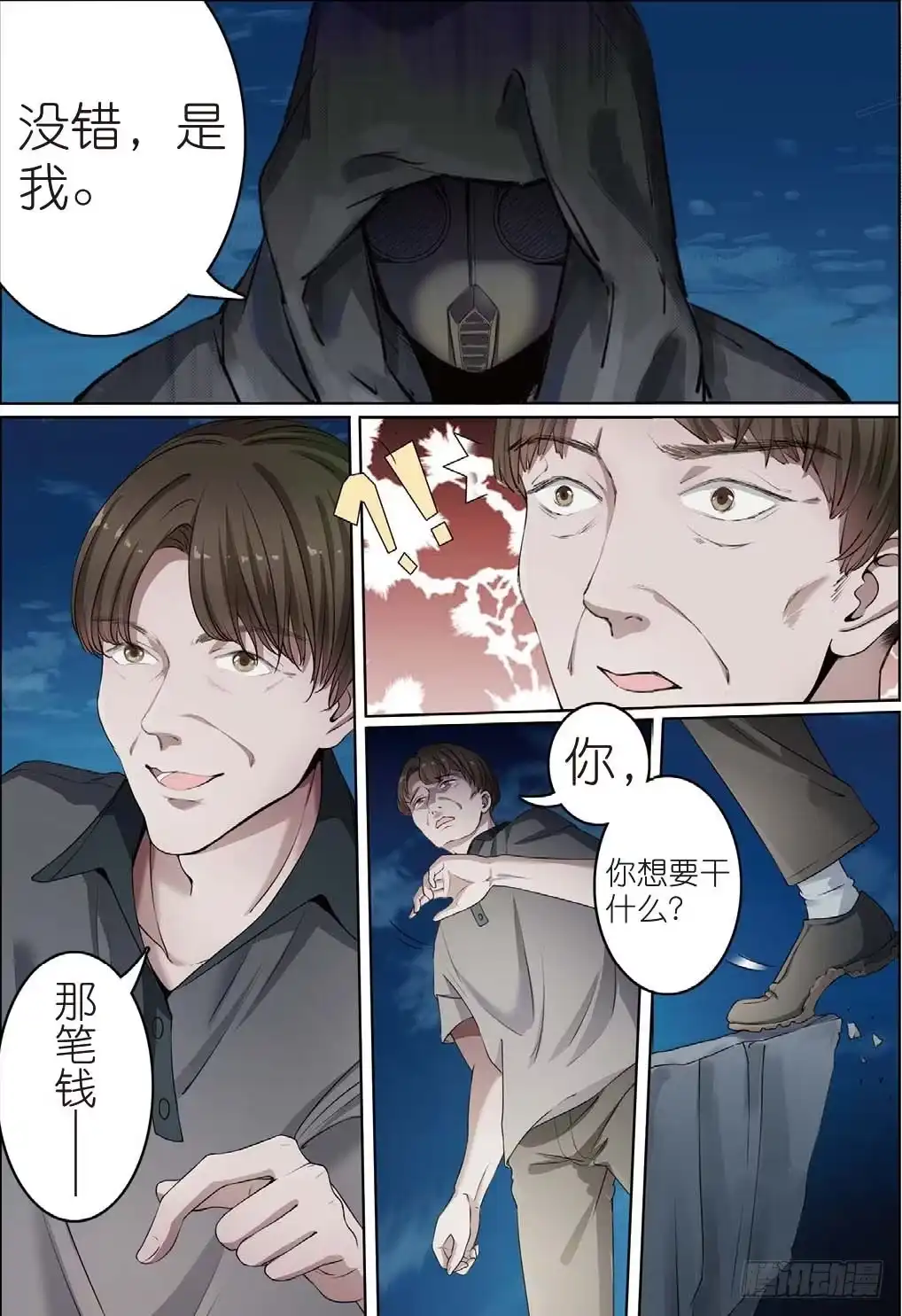 第5页