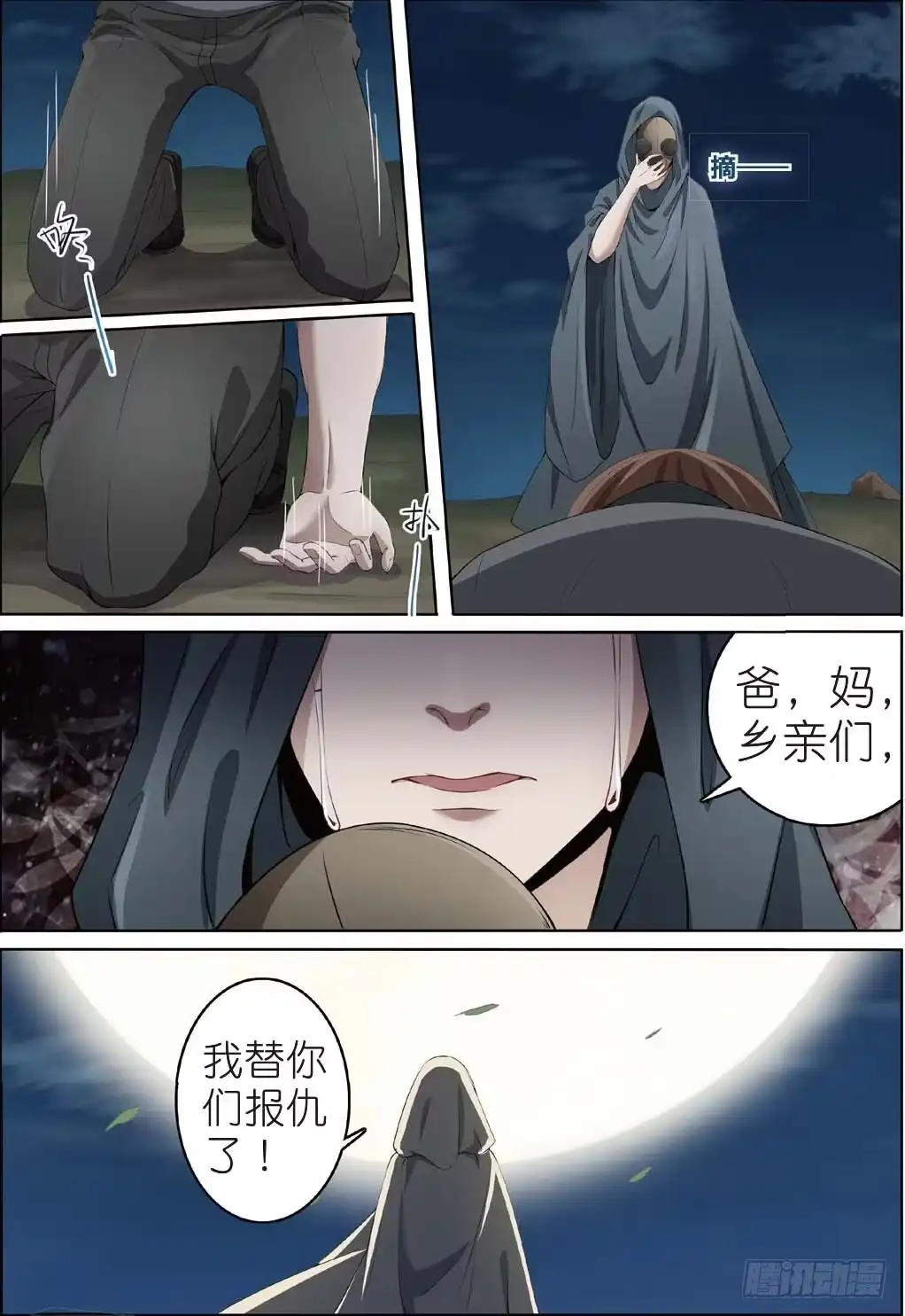 第7页