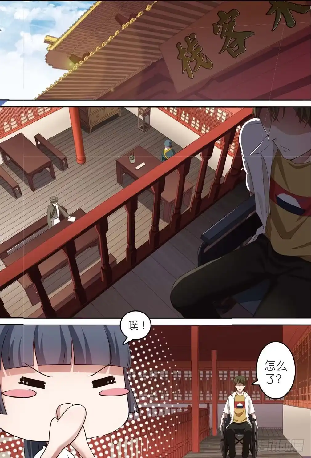 第7页