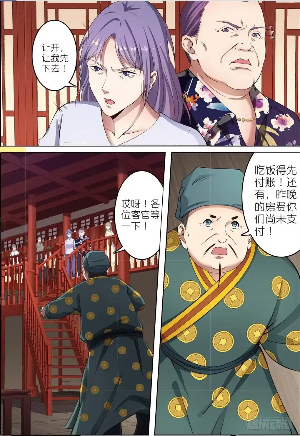 第9页