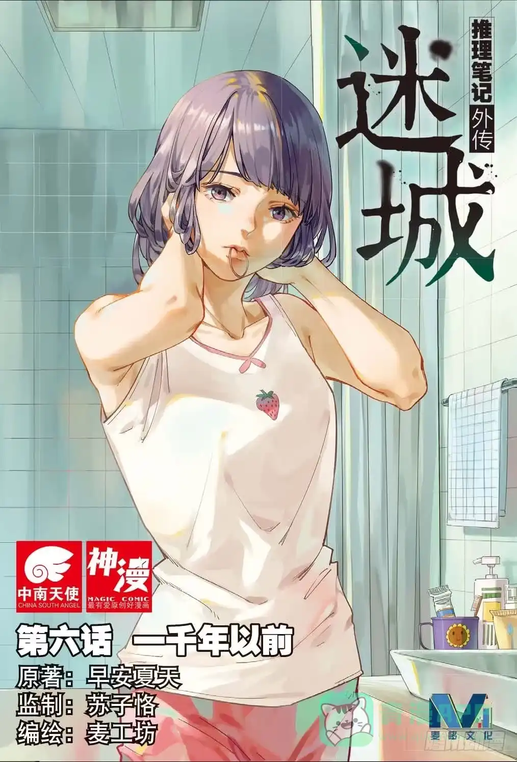 第1页
