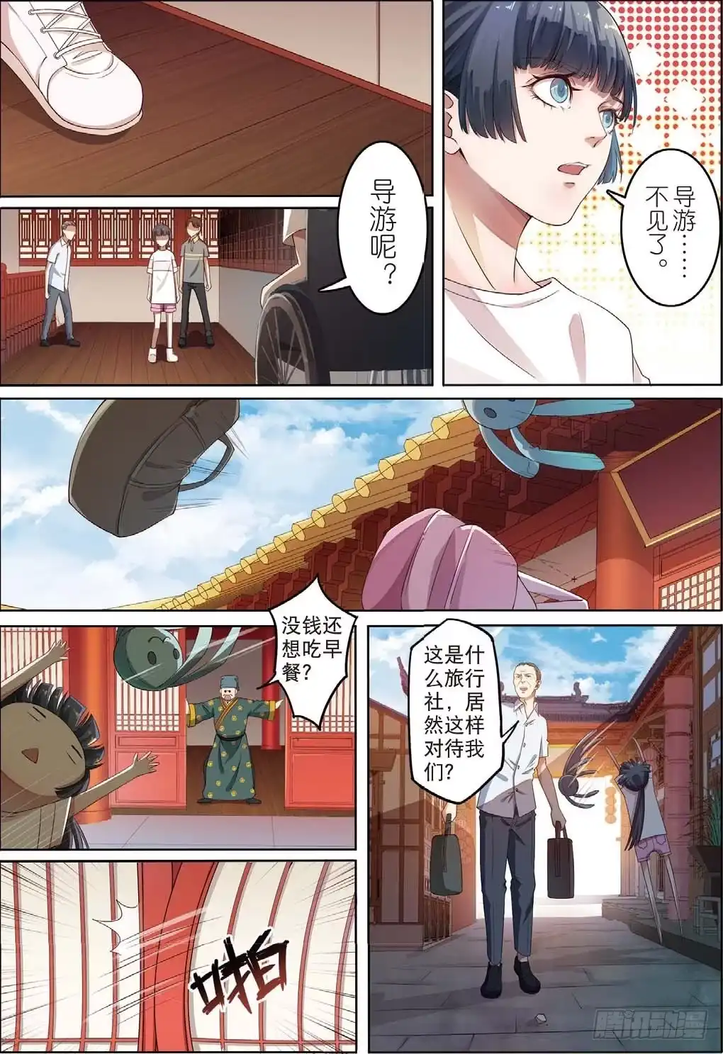 第4页