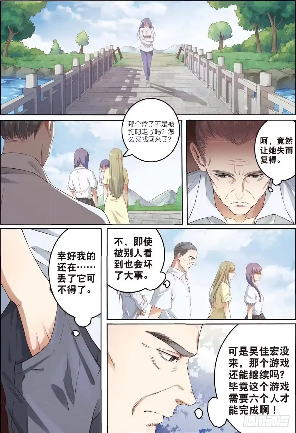 第3页