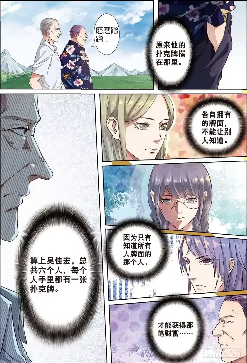 第5页
