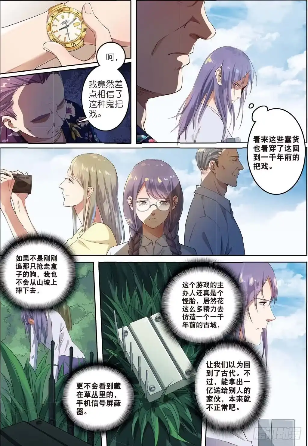第3页