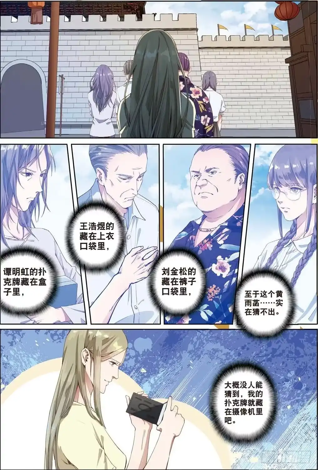 第5页