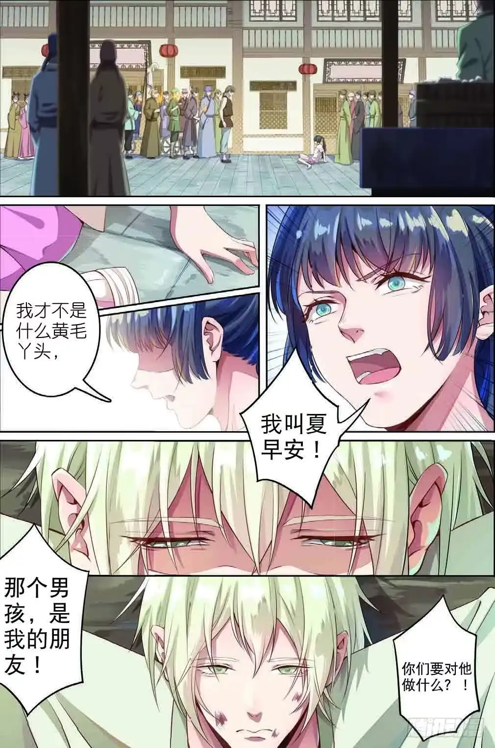 第4页