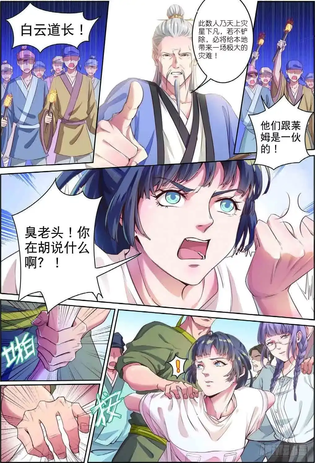 第3页