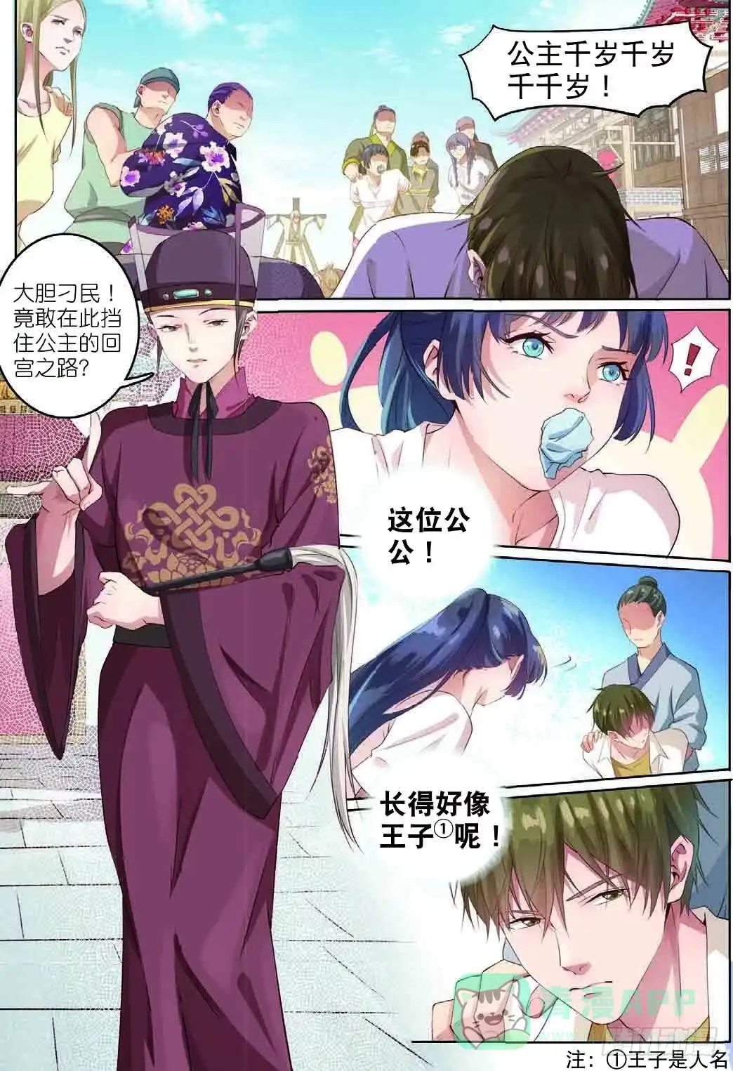 第6页