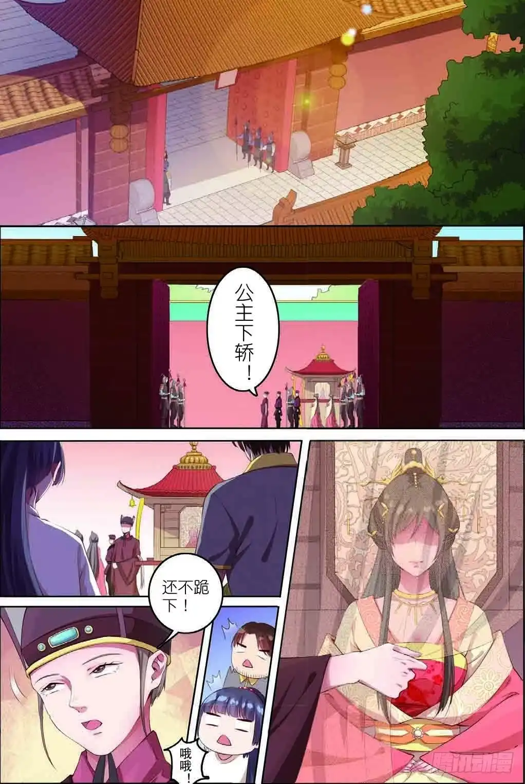 第3页
