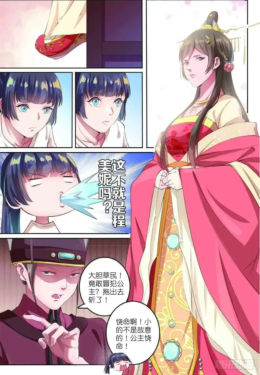 第4页