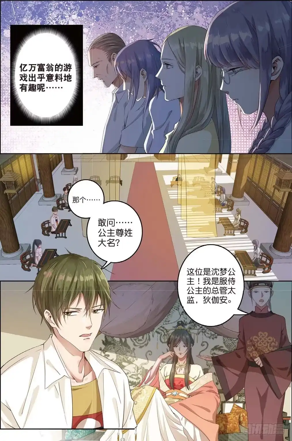 第4页