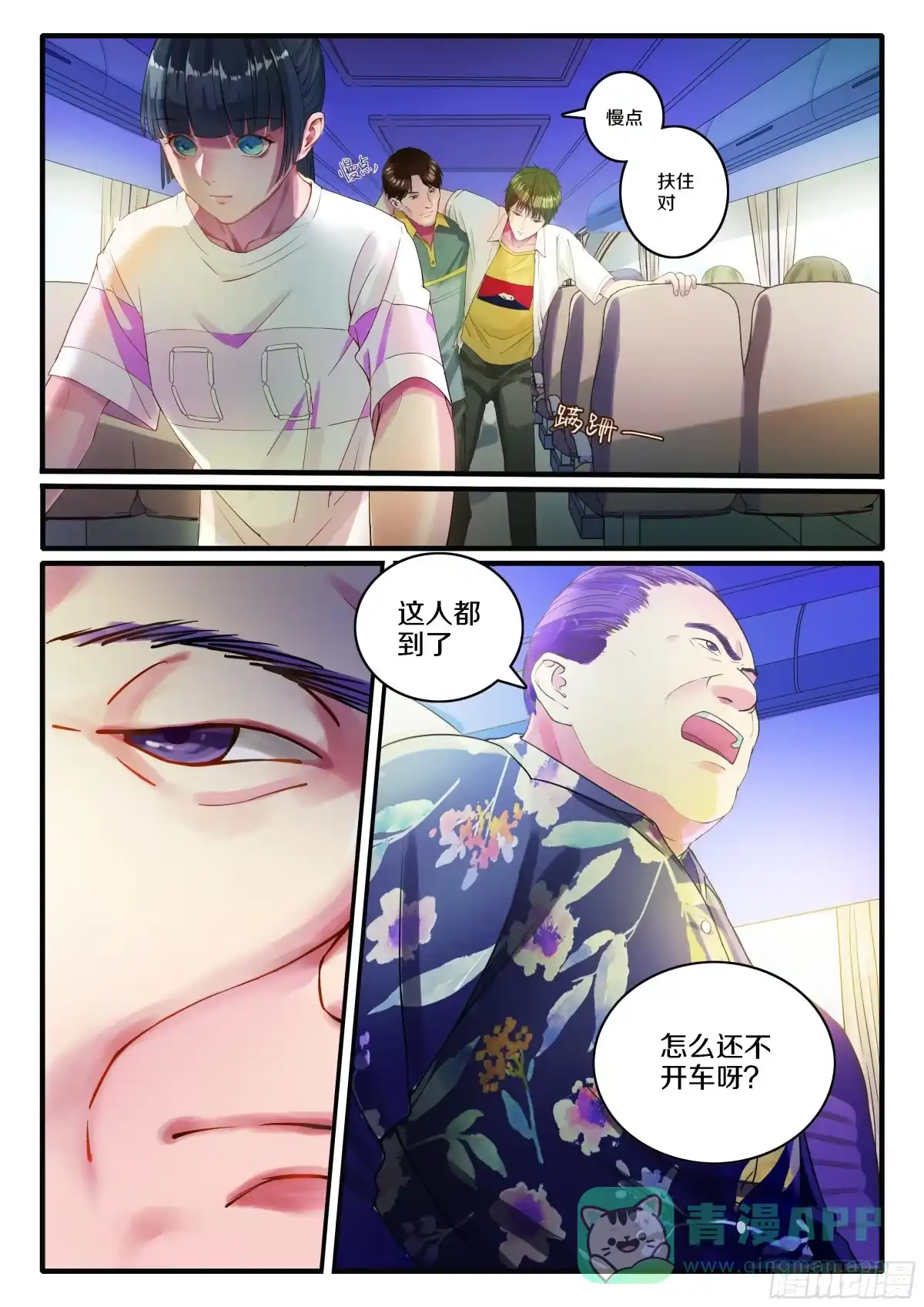 第11页