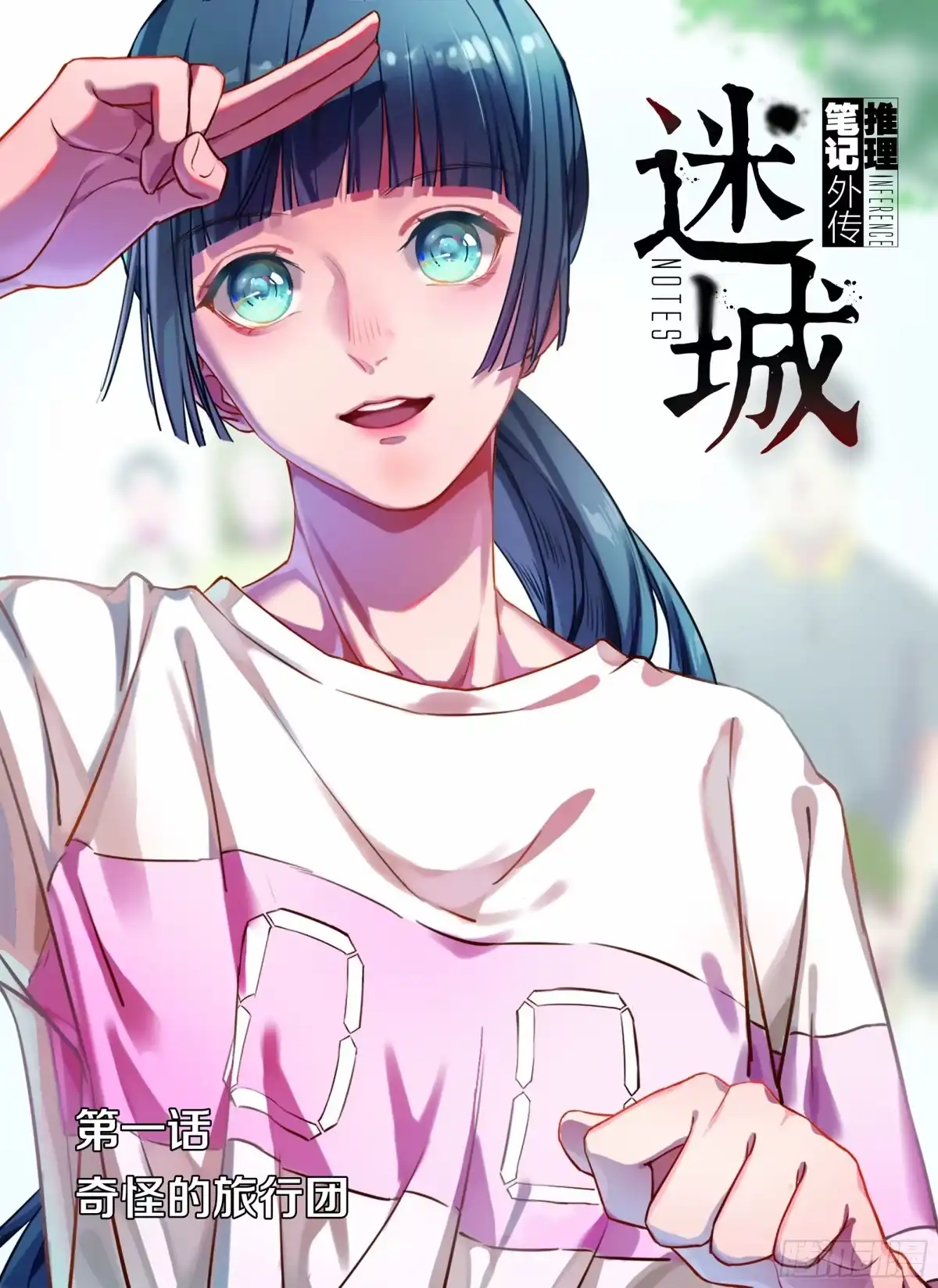 第23页